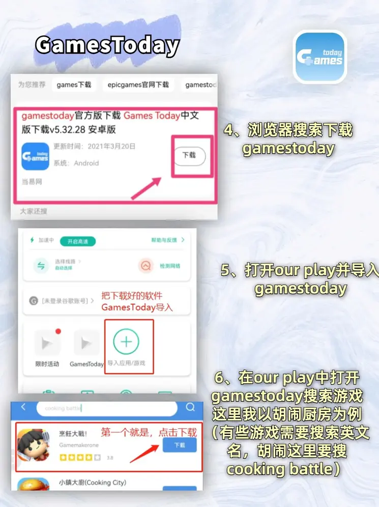 宝威体育app下载截图2